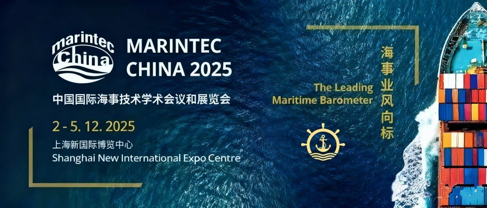 MARINTEC CHINA 2005 SMEOCEAN