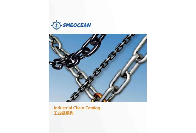 Industrial Chain Catalog-SMEOCEAN