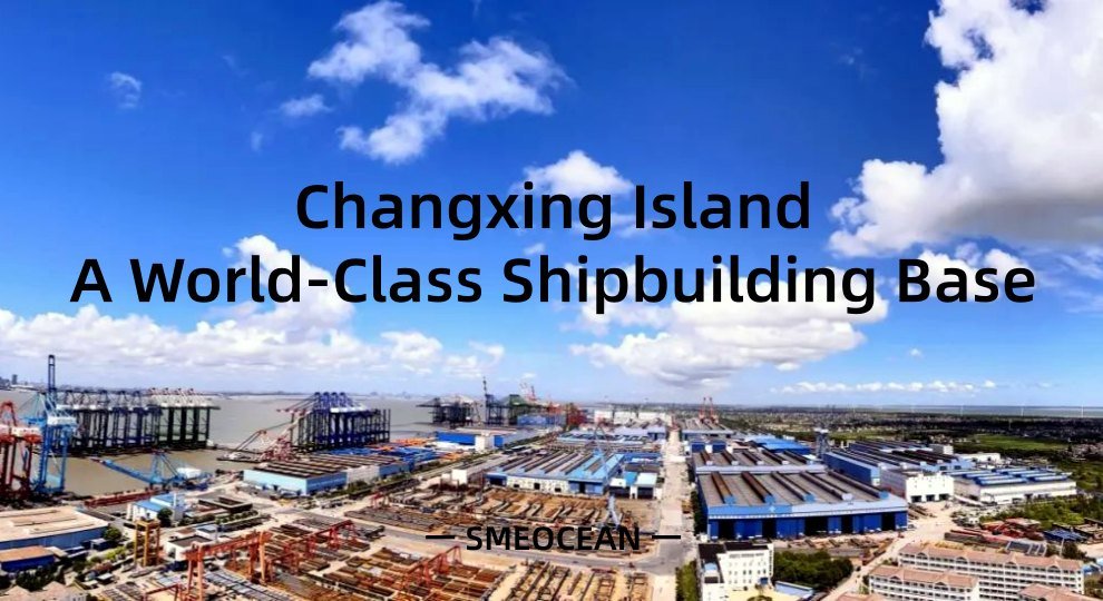 A WORD CALSS SHIPBUILDING BASE