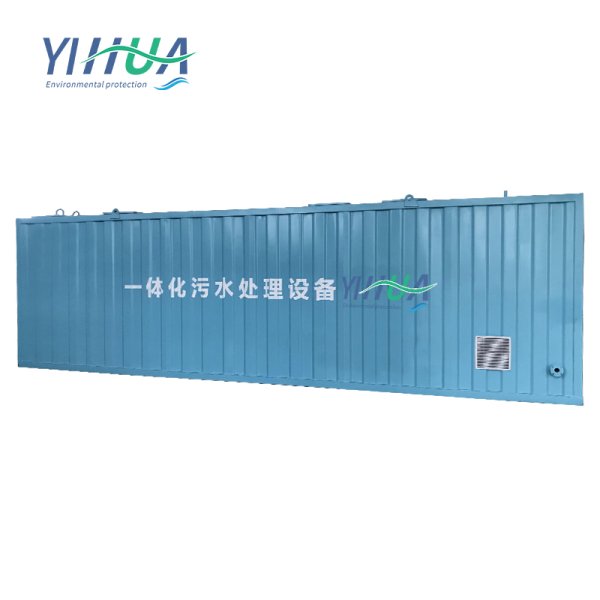 Containerized MBR Plant