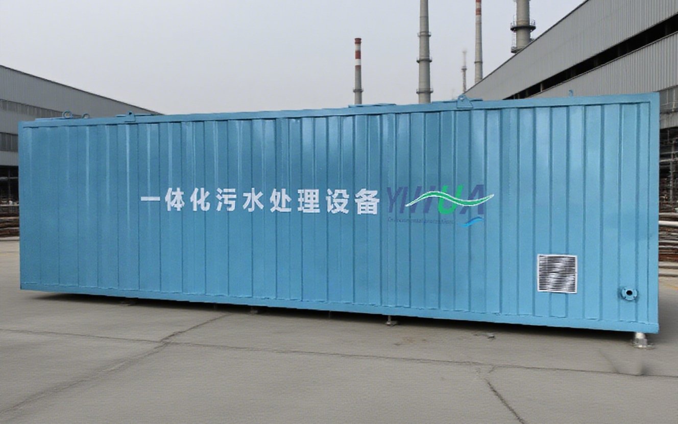 wastewater treatment equipment