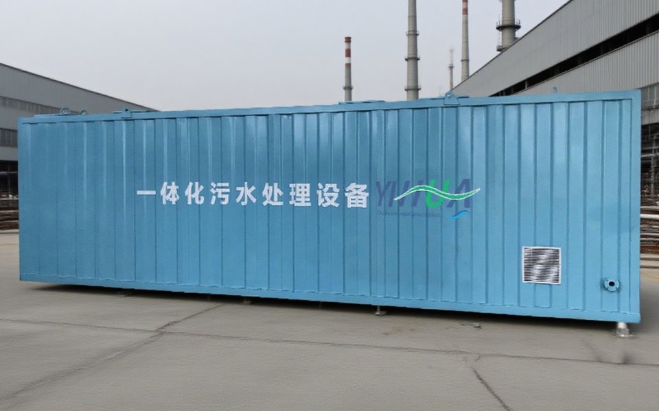 Our Factory Space is Very Limited. What Are Our Options for Effective Wastewater Treatment?