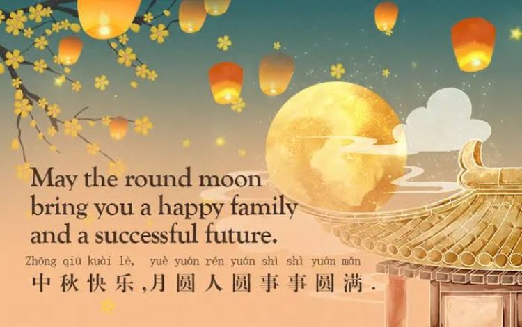 Celebrating the Mid-Autumn Festival: Sharing Warmth Across Mountains and Seas