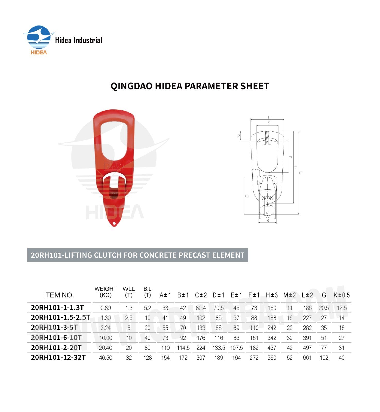 HIDEA G80 Lifting Clutch for Concrete Precast Element