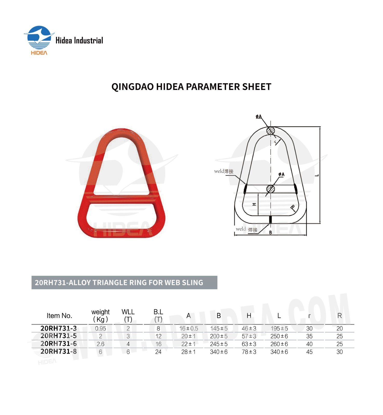 HIDEA G80 Alloy Triangle Ring for Web Sling