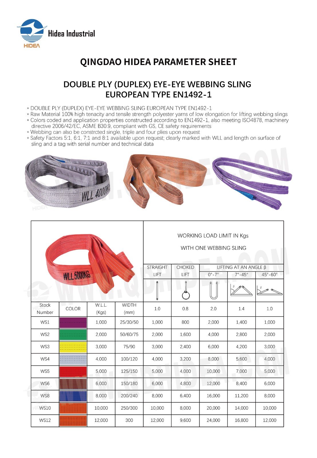 HIDEA Duplex Webbing Lifting Slings