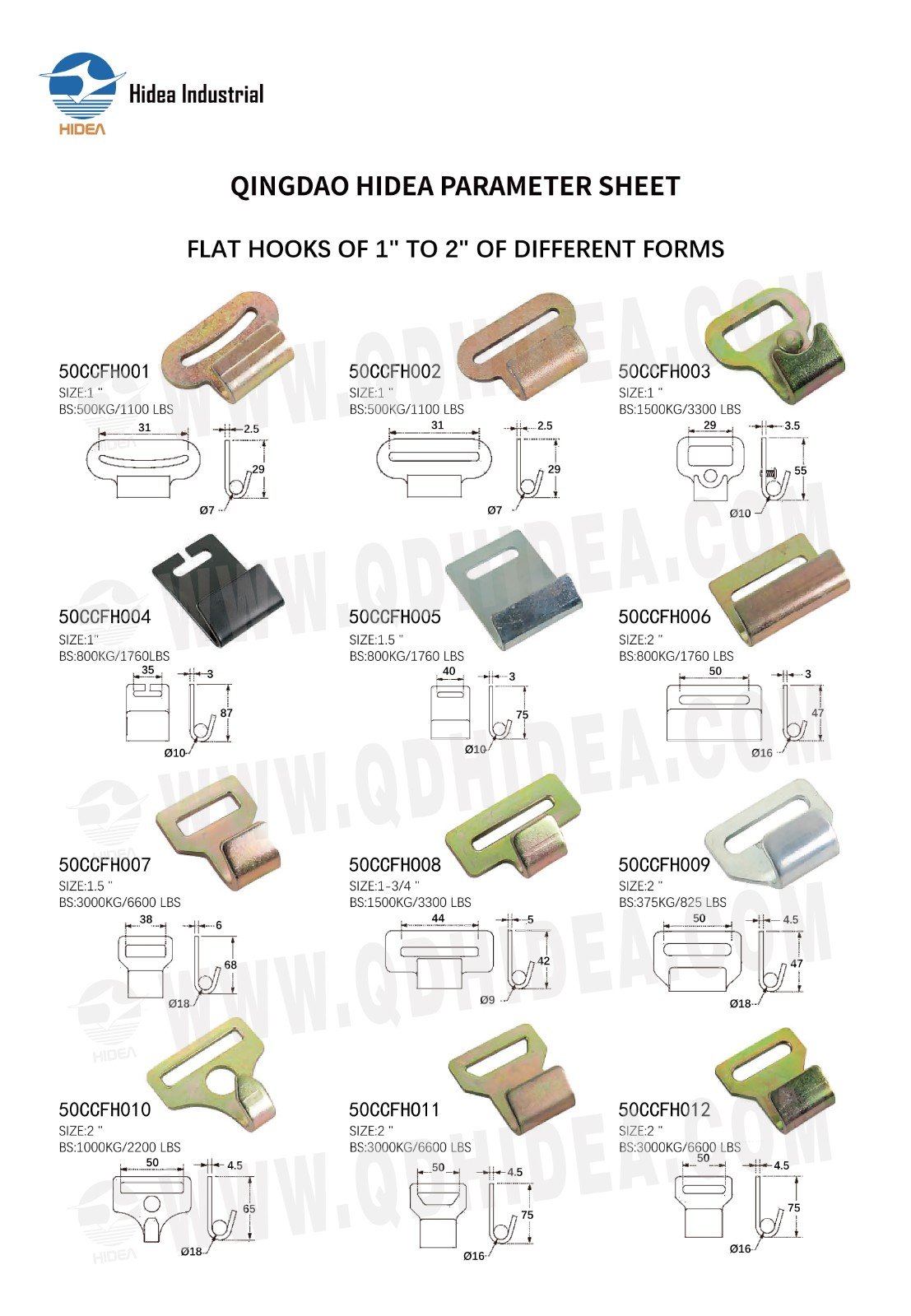 HIDEA Flat Hook | Trailer Hook