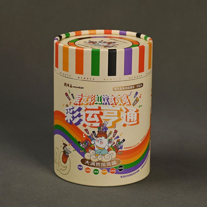 Customizable Round Paper Tubes for Puzzle & Toy