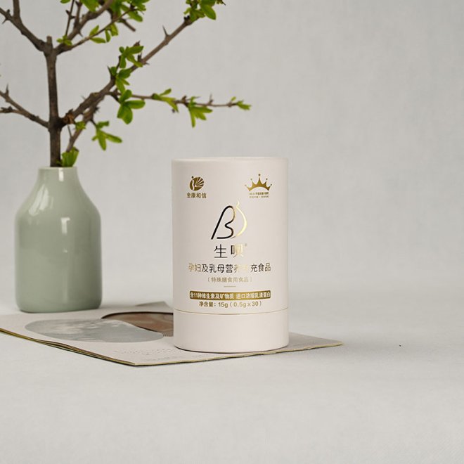 Round Cardboard Container for CBD Oil & Essential Oil