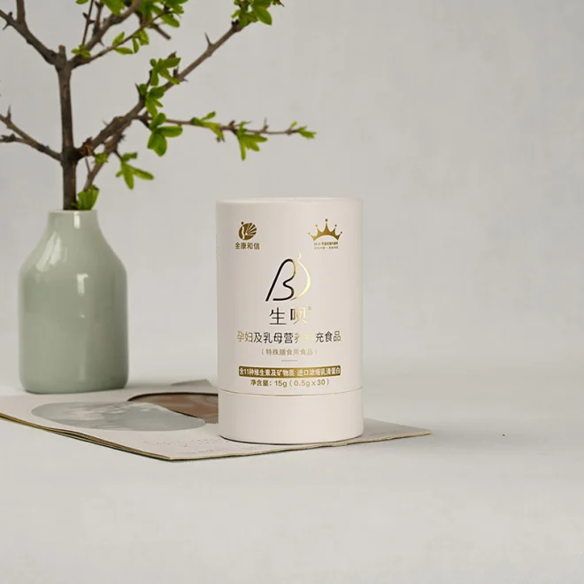 Recyclable Paper Tubes for Perfume & Sweet