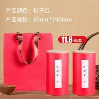 Plastic Free Paper Tube Paper Bag for Tea Coffee Bean