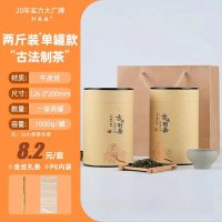 Luxurious Kraft Paper Tube for Tea