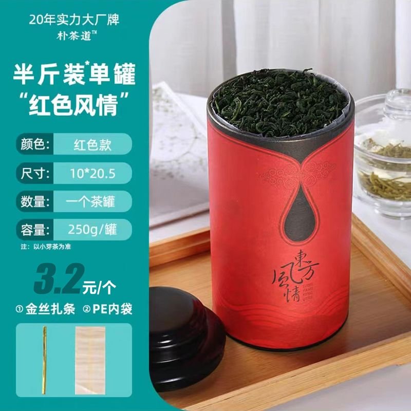 Customized Logo Paper Tube & Paper Box