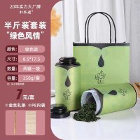 Customized Logo Paper Tube & Paper Box