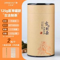 Luxurious Kraft Paper Tube for Tea