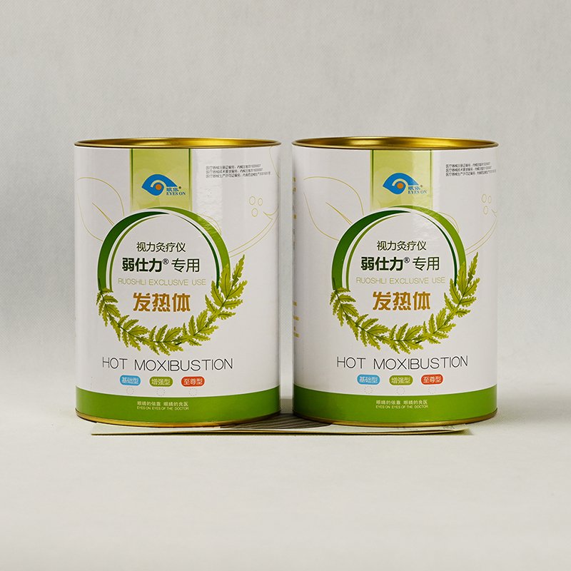customizable paper canister for nutritional products