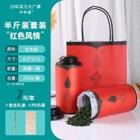 Customized Logo Paper Tube & Paper Box