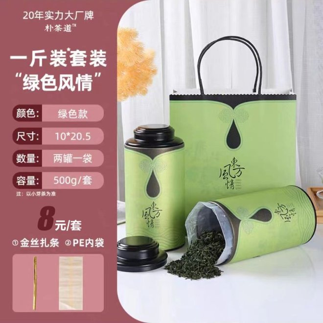 Customized Logo Paper Tube & Paper Box