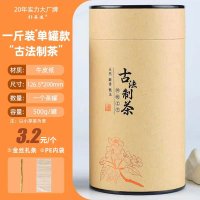 Luxurious Kraft Paper Tube for Tea