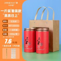Tin Lid Paper Tube & Paper Bag for Tea Packaging