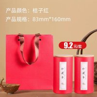 Plastic Free Paper Tube Paper Bag for Tea Coffee Bean