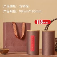 Plastic Free Paper Tube Paper Bag for Tea Coffee Bean