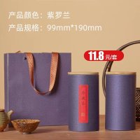 Plastic Free Paper Tube Paper Bag for Tea Coffee Bean