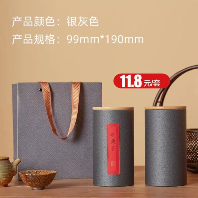 Plastic Free Paper Tube Paper Bag for Tea Coffee Bean