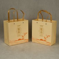 Recyclable Paper Bag