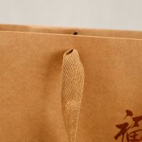 Kraft Paper Bag
