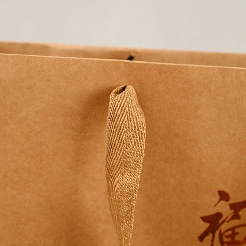 Kraft Paper Bag