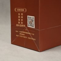 ECO Friendly Paper Bag
