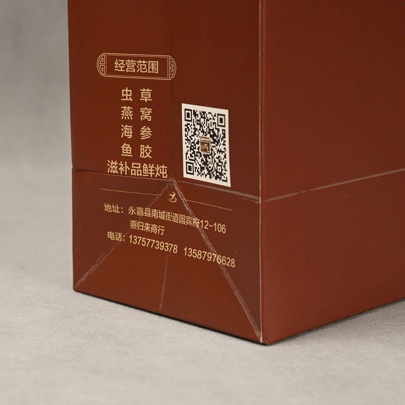 ECO Friendly Paper Bag