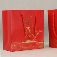 Personalized Paper Bag