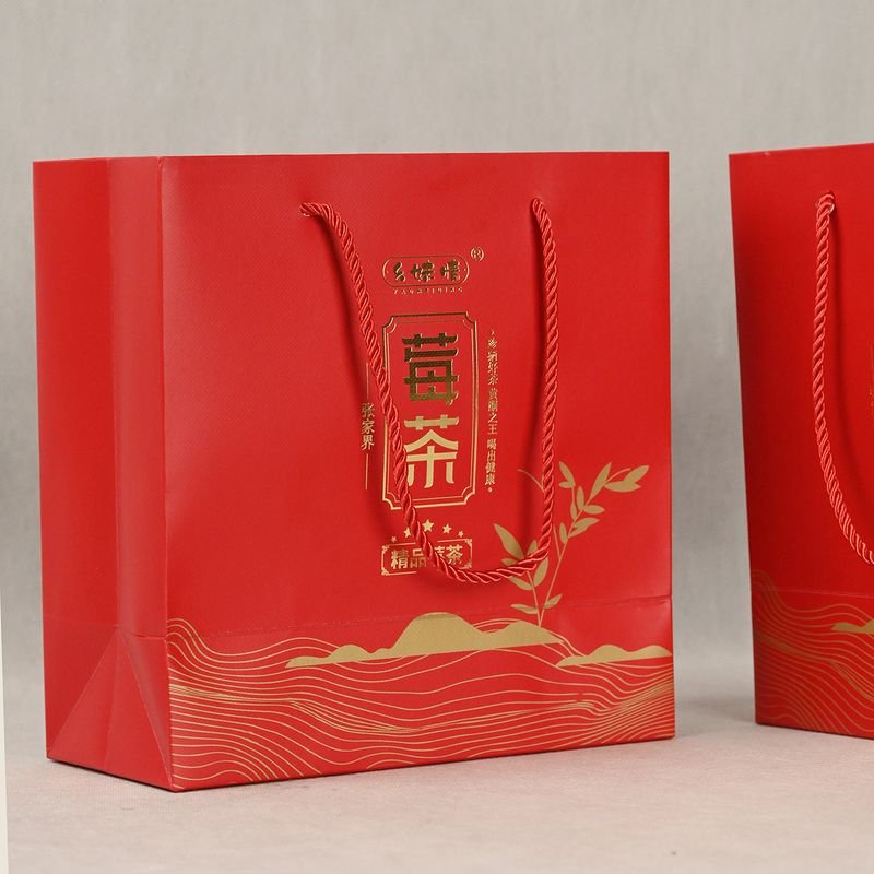 Personalized Paper Bag