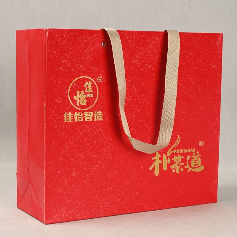 Customized Paper Bag For Tea Gift Packaging Shopping