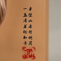 Customized Print Paper Bag For Tea