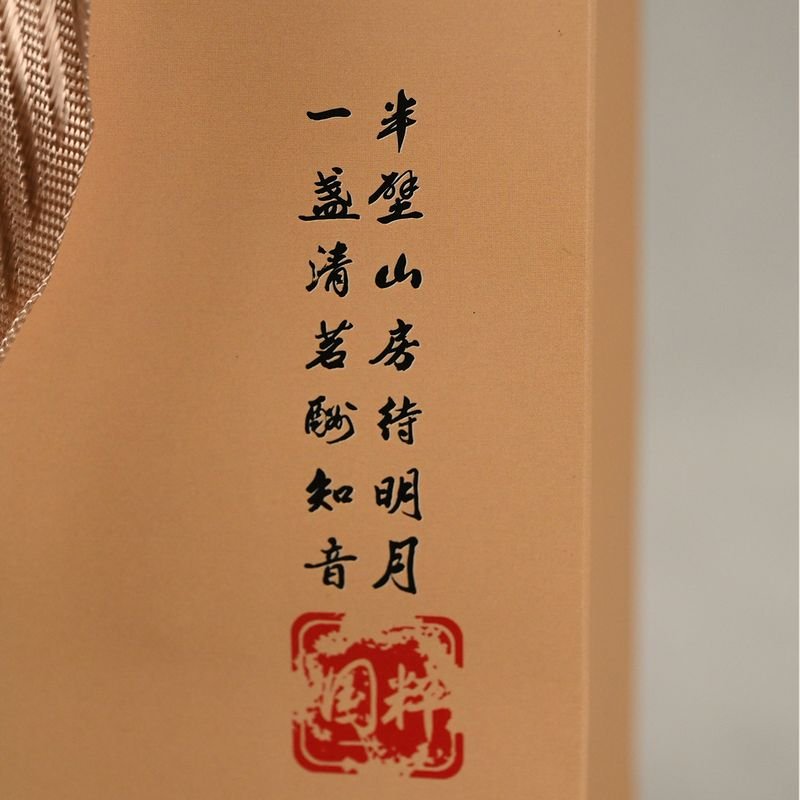 Customized Print Paper Bag For Tea