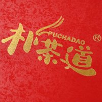 Customized Paper Bag For Tea Gift Packaging Shopping