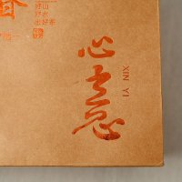 ECO Friendly Kraft Paper Bag
