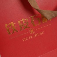 Custom Paper Bag For Tea Gift Packaging