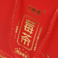 Personalized Paper Bag