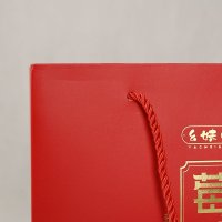 Personalized Paper Bag