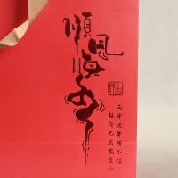 Custom Paper Bag For Tea Gift Packaging
