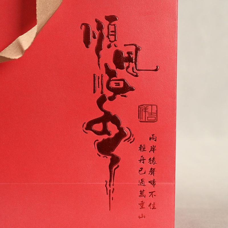 Custom Paper Bag For Tea Gift Packaging
