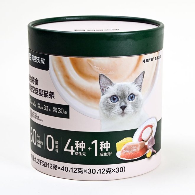 Custom Paper Tubes for Tea Cat Food
