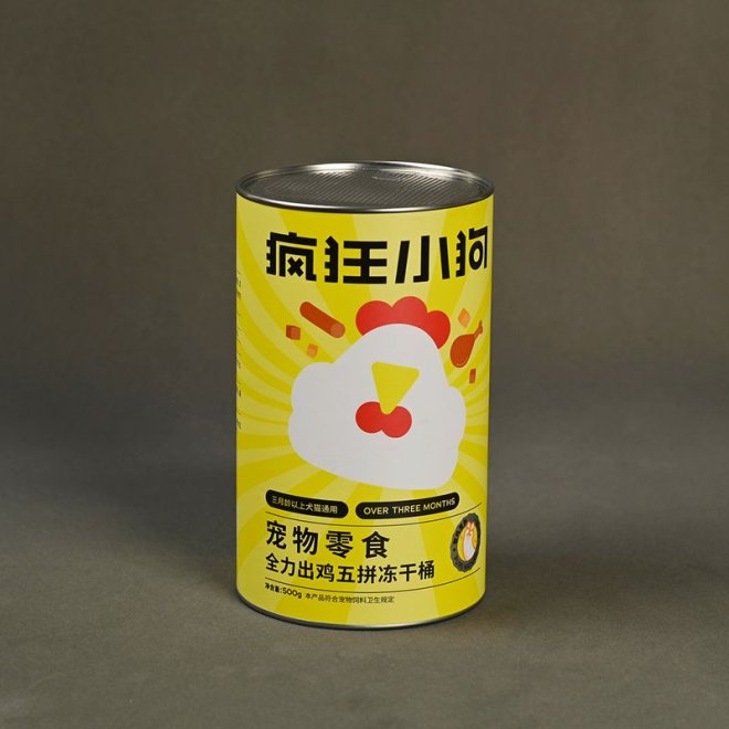 Airtight Paper Cans for Coffee Bean