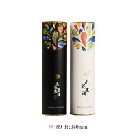 FSC certified paper container for rice wine