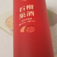 Printed paper canister with embossing and foil stamping for spirits bottles