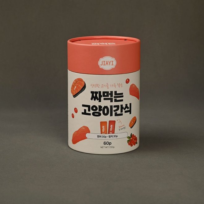 Recyclable Paper Tube for Milk Powder